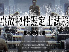 ۥ顼ֻʪλס饤Ǥ򥹥ȡ4˥٥ȤǼ»ܤ줿ϻ򥪥饤ǥץ쥤ǽ