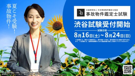 ꡼ No.001Υͥ / ۥ顼ֻʪλסϻë816鳫šʪˡΧ˴ؤʤɤꤵ