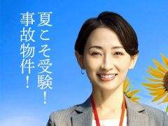 ۥ顼ֻʪλסϻë816鳫šʪˡΧ˴ؤʤɤꤵ