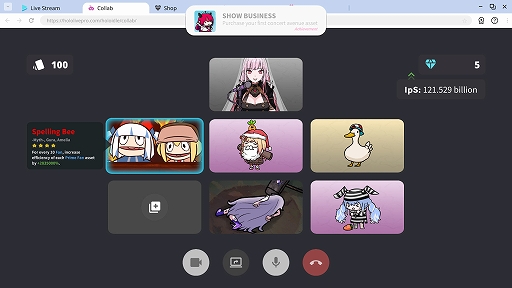 画像ギャラリー No.006のサムネイル画像 / ホロメンの世話をしながら影響力を高める放置系ゲーム「Holoidle」,Steamで6月6日にリリース