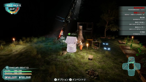 画像ギャラリー No.005のサムネイル画像 / サバイバルクラフト「Exelio -エグゼリオ」，早期アクセス版を3月5日にSteamでリリース。昼と夜でやることが変わるゲームサイクルが特徴