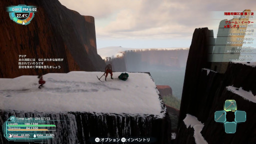 画像ギャラリー No.006のサムネイル画像 / サバイバルクラフト「Exelio -エグゼリオ」，早期アクセス版を3月5日にSteamでリリース。昼と夜でやることが変わるゲームサイクルが特徴