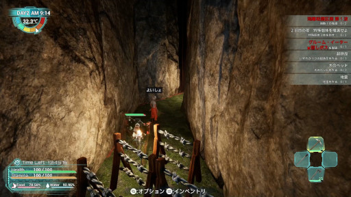 画像ギャラリー No.007のサムネイル画像 / サバイバルクラフト「Exelio -エグゼリオ」，早期アクセス版を3月5日にSteamでリリース。昼と夜でやることが変わるゲームサイクルが特徴