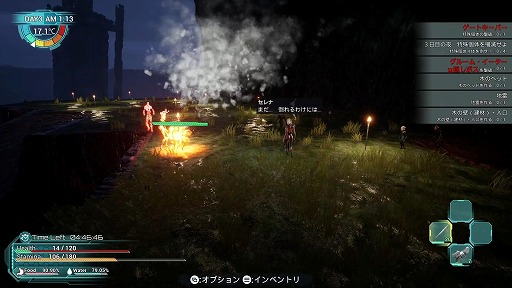 画像ギャラリー No.004のサムネイル画像 / 過酷な惑星が舞台のクラフトサバイバル「Exelio -エグゼリオ」，アーリーアクセスをSteamで開始。主人公が昼夜で切り替わる