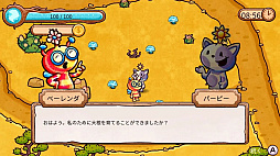 ꡼ No.001 | Sunseed Island