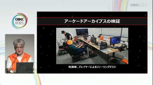 ꡼ No.008Υͥ / λ¸̤ˤĤʤյȤϡYouTubeˤư򹭤֥ɥ֥פǰȼӤCEDEC 2025