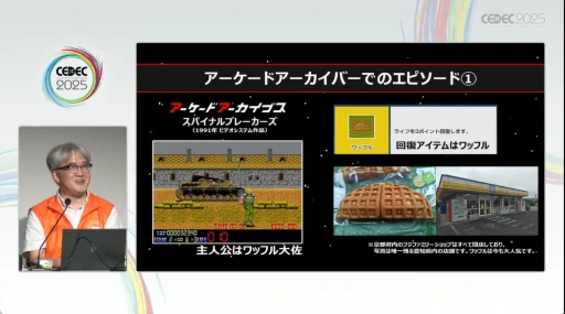 ꡼ No.012Υͥ / λ¸̤ˤĤʤյȤϡYouTubeˤư򹭤֥ɥ֥פǰȼӤCEDEC 2025