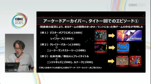 ꡼ No.015Υͥ / λ¸̤ˤĤʤյȤϡYouTubeˤư򹭤֥ɥ֥פǰȼӤCEDEC 2025