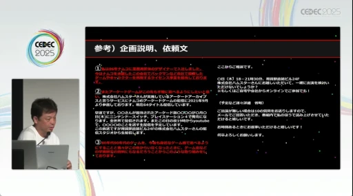 ꡼ No.017Υͥ / λ¸̤ˤĤʤյȤϡYouTubeˤư򹭤֥ɥ֥פǰȼӤCEDEC 2025