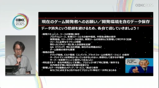 ꡼ No.020Υͥ / λ¸̤ˤĤʤյȤϡYouTubeˤư򹭤֥ɥ֥פǰȼӤCEDEC 2025