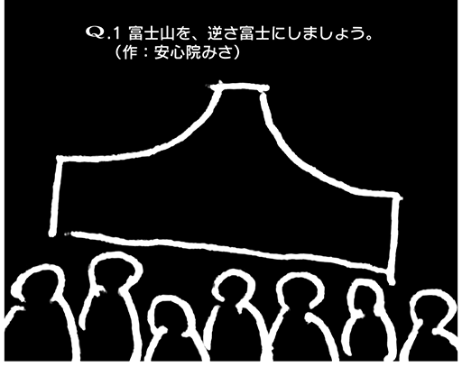 画像ギャラリー No.003のサムネイル画像 / 物理演算パズル「Q」シリーズ最新作「VTuberのQ」Nintendo Switch版が6月5日に発売。VTuberが考えた問題を60問収録。配信もOK