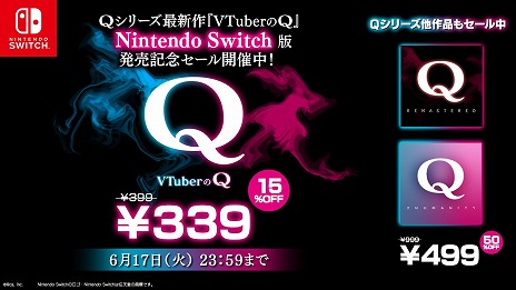 ꡼ No.007Υͥ / SwitchǡVTuberQסȯ䡣ȿꥢɤ󶡤VTuberΥoråꥢ館륭ڡ󤬥