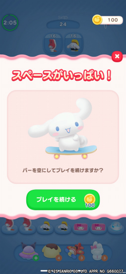 ꡼ No.010Υͥ / Υץ쥤ݡϡKawaiiɤߤޤʤꥪ饯å򽸤ͷ3Dѥ֥ϥƥ ޡޥå