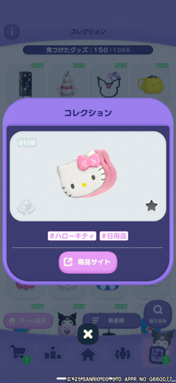 ꡼ No.024Υͥ / Υץ쥤ݡϡKawaiiɤߤޤʤꥪ饯å򽸤ͷ3Dѥ֥ϥƥ ޡޥå