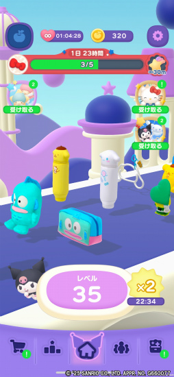 ꡼ No.026Υͥ / Υץ쥤ݡϡKawaiiɤߤޤʤꥪ饯å򽸤ͷ3Dѥ֥ϥƥ ޡޥå