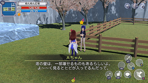 ꡼ No.008Υͥ / Υץ쥤ݡϥۥ饤֡ȤȤΤɤ͸Ρ֥饤ȥե󥿥ϤˡסȤߤɤȥܻҤɤо