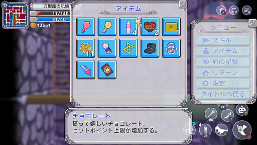 ꡼ No.012Υͥ / Υץ쥤ݡϥۥ饤֡ȤȤΤɤ͸Ρ֥饤ȥե󥿥ϤˡסȤߤɤȥܻҤɤо