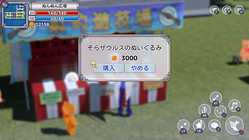 ꡼ No.016Υͥ / Υץ쥤ݡϥۥ饤֡ȤȤΤɤ͸Ρ֥饤ȥե󥿥ϤˡסȤߤɤȥܻҤɤо