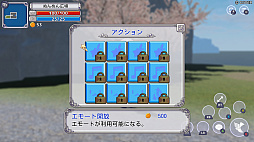 スターそらイトファンタジー 〜空へ届く魔法〜