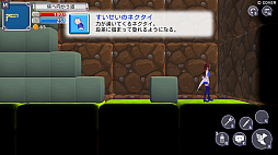 スターそらイトファンタジー 〜空へ届く魔法〜