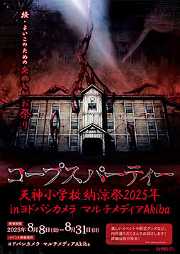 ���������꡼ No.001�Υ���ͥ������ / Switch���������ȥ�֥����ץ��ѡ��ƥ��� TETRALOGY PACK�ס�8��7����ȯ�䡣�����ץ��ѡ��ƥ������꡼����4���ʤ�1�ܤǳڤ����