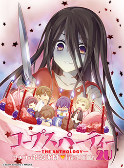 ���������꡼ No.018�Υ���ͥ������ / Switch���������ȥ�֥����ץ��ѡ��ƥ��� TETRALOGY PACK�ס�8��7����ȯ�䡣�����ץ��ѡ��ƥ������꡼����4���ʤ�1�ܤǳڤ����