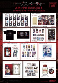 ꡼ No.002Υͥ / ֥ץѡƥפΥ󥷥塼ޥ꡼ȯ15ǯǰ٥ȡŷعǼú2025ס88ոǳ