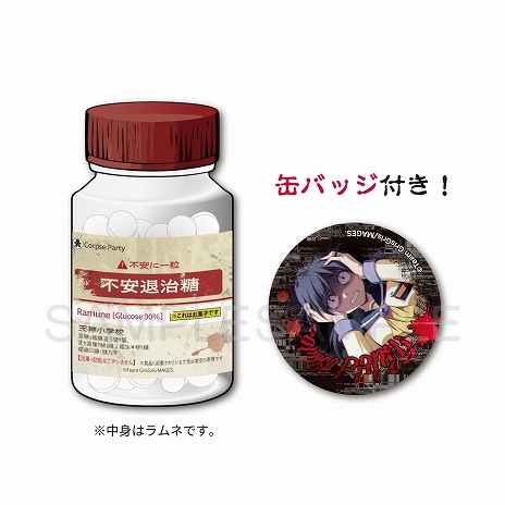 ꡼ No.013Υͥ / ֥ץѡƥפΥ󥷥塼ޥ꡼ȯ15ǯǰ٥ȡŷعǼú2025ס88ոǳ