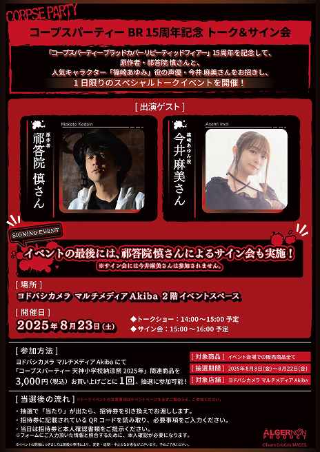 ꡼ No.017Υͥ / ֥ץѡƥפΥ󥷥塼ޥ꡼ȯ15ǯǰ٥ȡŷعǼú2025ס88ոǳ