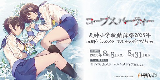 ꡼ No.024Υͥ / ֥ץѡƥפΥ󥷥塼ޥ꡼ȯ15ǯǰ٥ȡŷعǼú2025ס88ոǳ