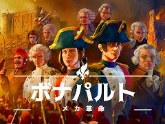 ȥƥ֥ܥʥѥ - ᥫ̿סǤ꡼1789ǯΥե󥹤ˡͶˤ¤