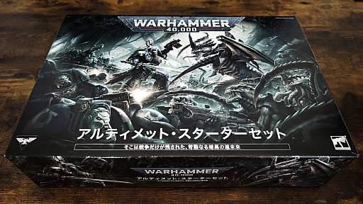 ���������꡼ No.001�Υ���ͥ������ / ���������Ϥ᤿����Warhammer 40,000�ס����ԡˡ���äơ��ɤäơ��廊�����ͤΥߥ˥��奢�ۥӡ��ɤϥ��ޥ����ʤ��¤��ä�����PR��
