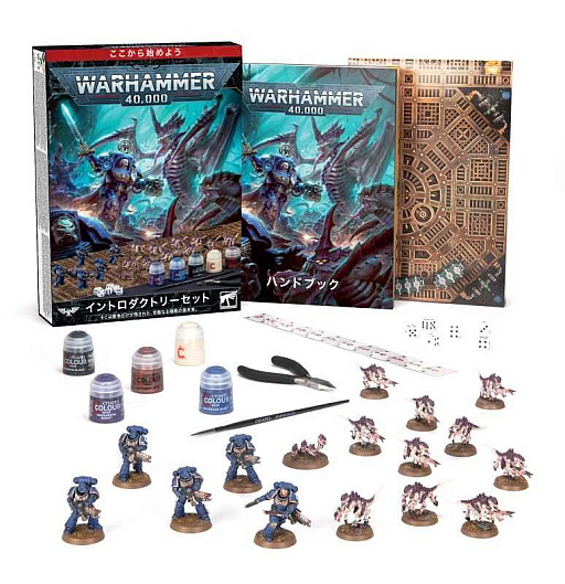 ���������꡼ No.024�Υ���ͥ������ / ���������Ϥ᤿����Warhammer 40,000�ס����ԡˡ���äơ��ɤäơ��廊�����ͤΥߥ˥��奢�ۥӡ��ɤϥ��ޥ����ʤ��¤��ä�����PR��