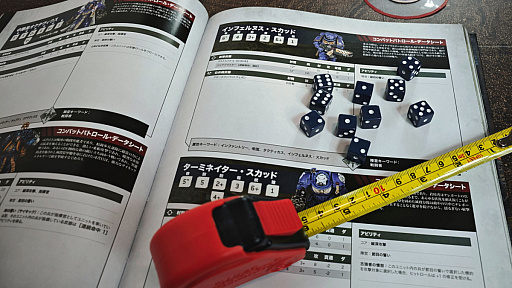 画像ギャラリー No.022のサムネイル画像 / そろそろ遊びたい「Warhammer 40,000」(後編)。面白いけど難しいと噂の対戦に挑戦してみたら,ミニチュアゲームの深みにハマってしまった話【PR】