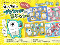 ֥֥󡦥ΡࡦۡפΥ֥ޥɡƥåեߥޥץȤо졣ʻŻ򤹤ͥåӤ襤