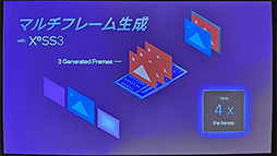 画像ギャラリー No.010のサムネイル画像 / 高画質設定の「サイバーパンク2077」が150fps以上で動く!? Intelの新CPU「Core Ultra Series 3」のGPU性能は本物だ