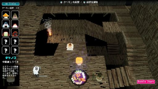 ꡼ No.006Υͥ / Ǥ뤿ᡤʪΤ褦ʪش륿ǥե󥹥HOTPOT DEFENSEסSteamθǤۿ