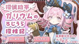 ꡼ No.001 | õꥬꥦΤõ