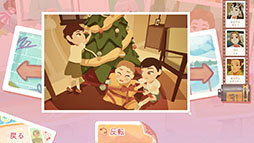 インスタントメモリー