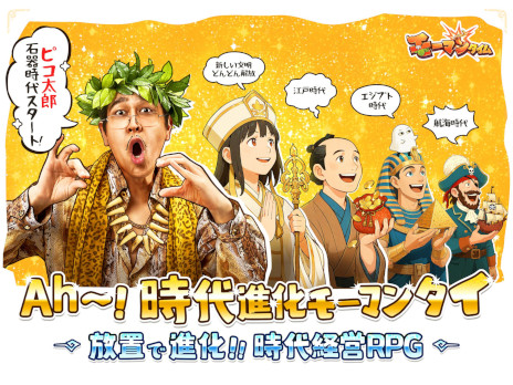 ꡼ No.002Υͥ / ʸȯŸܻؤַRPG֥⡼ޥ󥿥ס꡼ԥϺ󤬲Τơޥ󥰡֥ۥۥ⡼ޥ󥿥פ