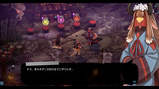 画像ギャラリー No.015のサムネイル画像 / 和風ローグライトACT「トワと神樹の祈り子たち」,体験版を8月18日に配信決定。最初のダンジョンを含むストーリー序章や刀鍛冶などを楽しめる