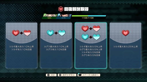 画像ギャラリー No.017のサムネイル画像 / 和風ローグライトACT「トワと神樹の祈り子たち」,体験版を8月18日に配信決定。最初のダンジョンを含むストーリー序章や刀鍛冶などを楽しめる