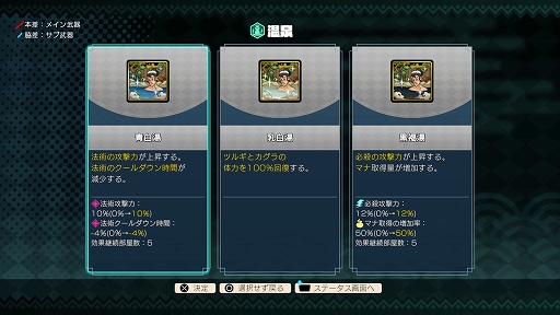 画像ギャラリー No.019のサムネイル画像 / 和風ローグライトACT「トワと神樹の祈り子たち」,体験版を8月18日に配信決定。最初のダンジョンを含むストーリー序章や刀鍛冶などを楽しめる