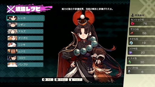 画像ギャラリー No.003のサムネイル画像 / 「トワと神樹の祈り子たち」,世界観や物語の導入をゲームプレイ映像とともに紹介するトレイラーを公開