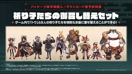 ꡼ No.043Υͥ / ֥ȥȿεҤס饯4̾ġ2ĤΥХȥ륹ɤξܺ٤Ȥ߹碌̵¤襤ڤ