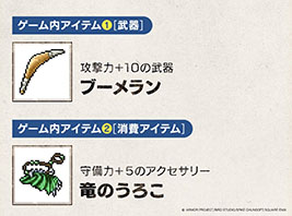 ꡼ No.017Υͥ / HD-2Dǡ֥ɥ饴󥯥III1030ȯꡣDQIIIפΤθ̾RPG1ܤǳڤ