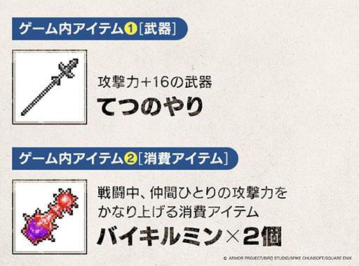 ꡼ No.019Υͥ / HD-2Dǡ֥ɥ饴󥯥III1030ȯꡣDQIIIפΤθ̾RPG1ܤǳڤ