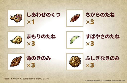 ꡼ No.020Υͥ / HD-2Dǡ֥ɥ饴󥯥III1030ȯꡣDQIIIפΤθ̾RPG1ܤǳڤ