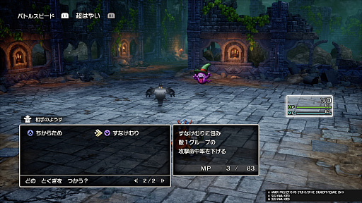 ꡼ No.008Υͥ / Υץ쥤ݡHD-2Dǡ֥ɥ饴󥯥IIIפοǤθDQIɲåʥꥪˤϡȤΥ饯ɤλ¹о!?