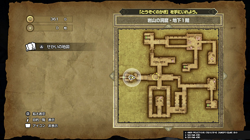 ꡼ No.011Υͥ / Υץ쥤ݡHD-2Dǡ֥ɥ饴󥯥IIIפοǤθDQIɲåʥꥪˤϡȤΥ饯ɤλ¹о!?